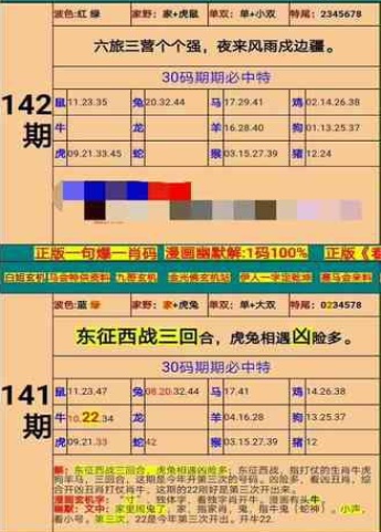 第470页