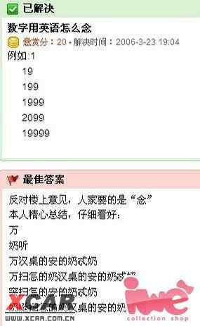 7777788888精准新传真，科学解答解释落实_tc46.33.351.0
