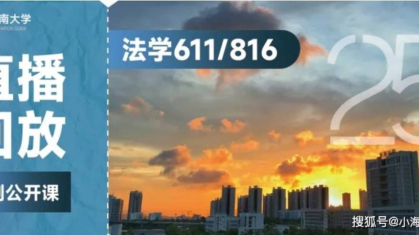2025全年正版资料大全，实时解答解释落实_2u66.94.611.0