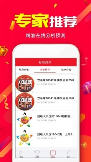 澳门王中王100的资料，综合解答解释落实_os284.89.201.0