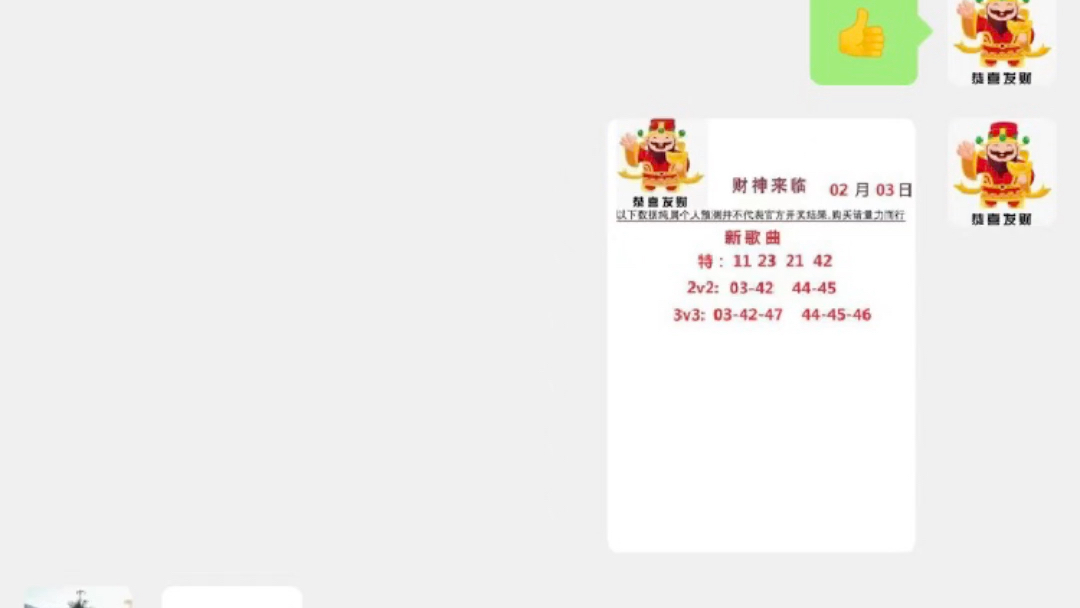 2025港彩开奖结果历史记录，实时解答解释落实_el940.48.441.0