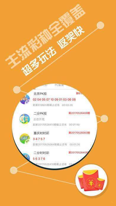 62827cσm澳彩资料查询平台，综合解答解释落实_9r90.32.021.0