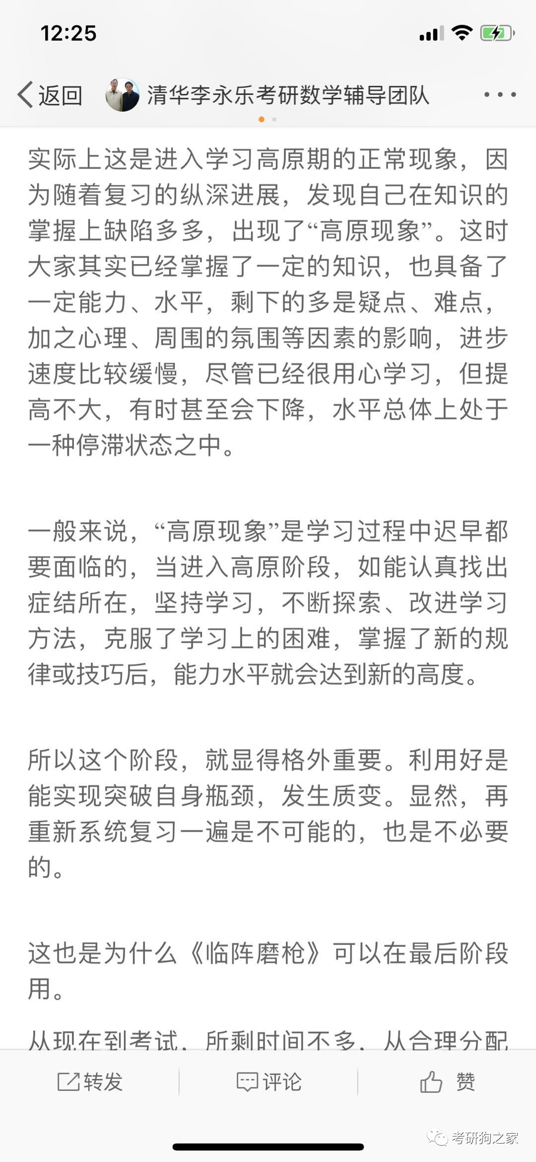 摇钱树四肖八码期期三码必中，全面解答解释落实_93k56.75.681.0