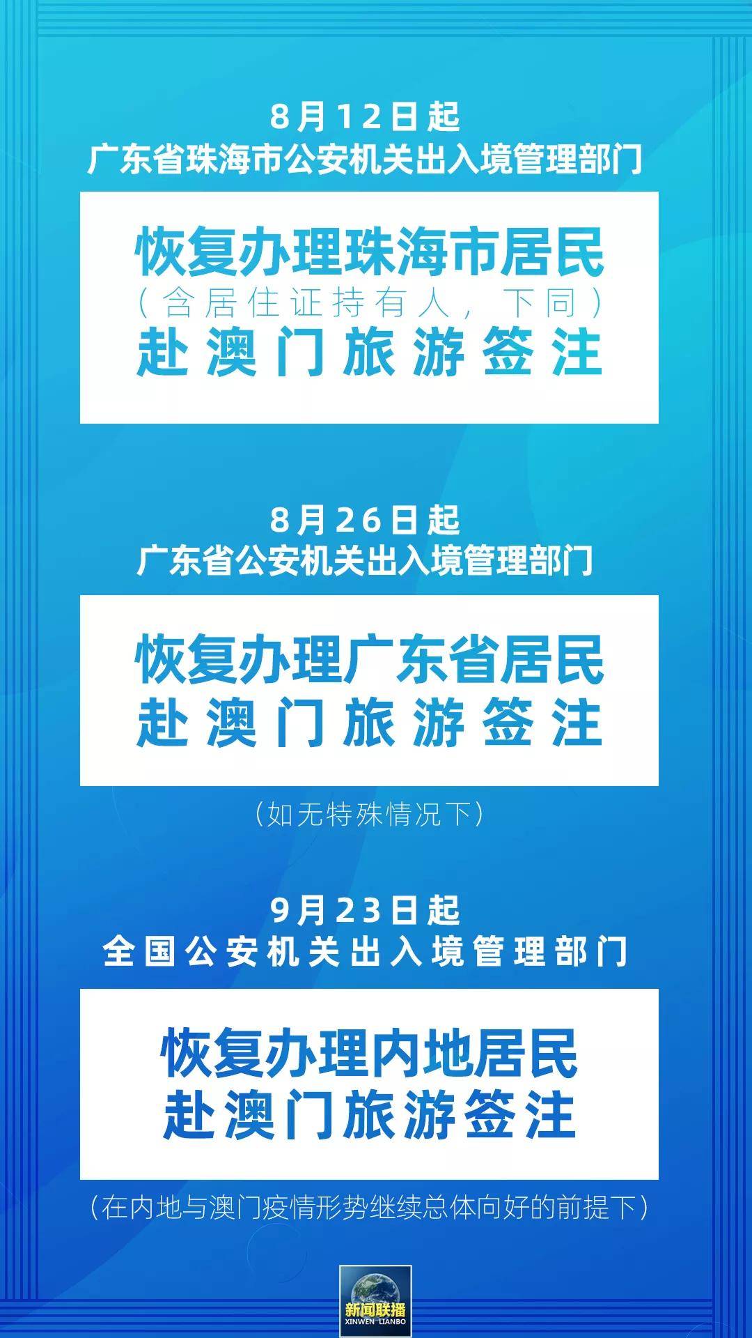 澳门管家婆100%精准风险，精准解答解释落实_wne11.98.491.0