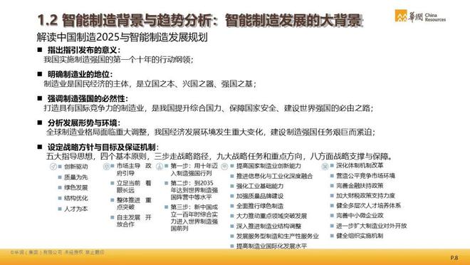 2025新澳门特马今期，前沿解答解释落实_9673.01.791.0