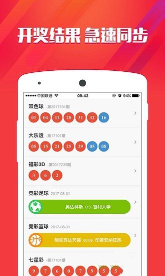 澳门王中王100，精准解答解释落实_e183.41.791.0