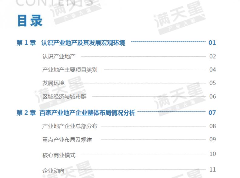 2025澳门正版资料免费查询，时代解答解释落实_hp96.52.301.0