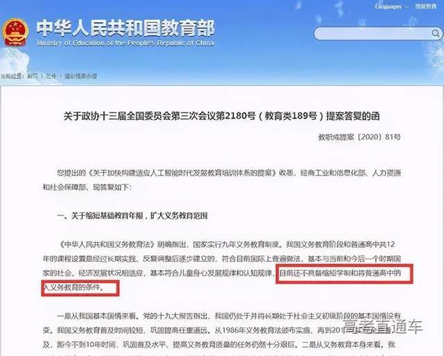2025澳门今晚开特马开什么号码，全面解答解释落实_4p886.23.351.0