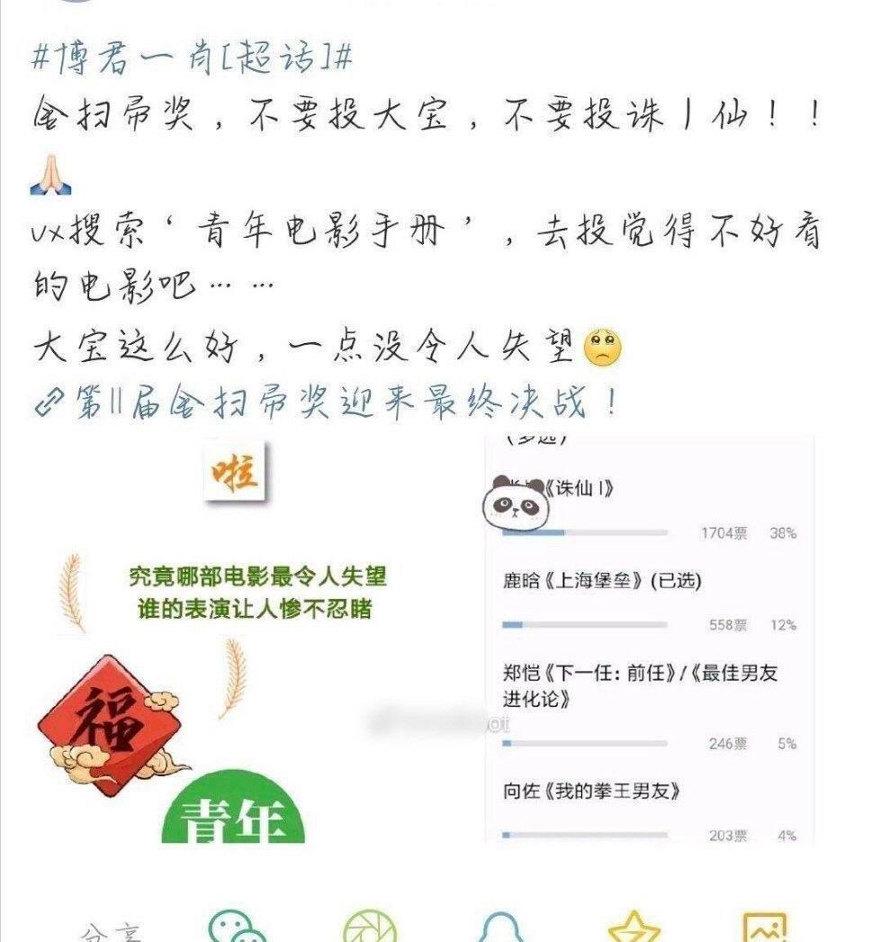 看点 第54页