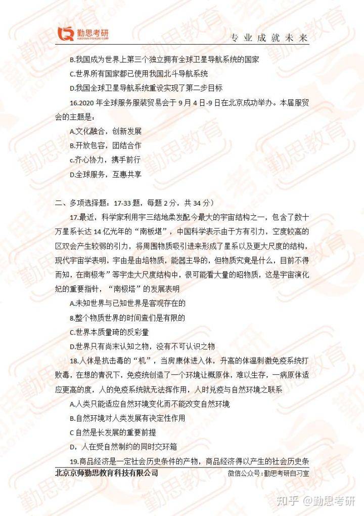 7777788888澳门开奖2025年一，实证解答解释落实_t3718.12.391.0