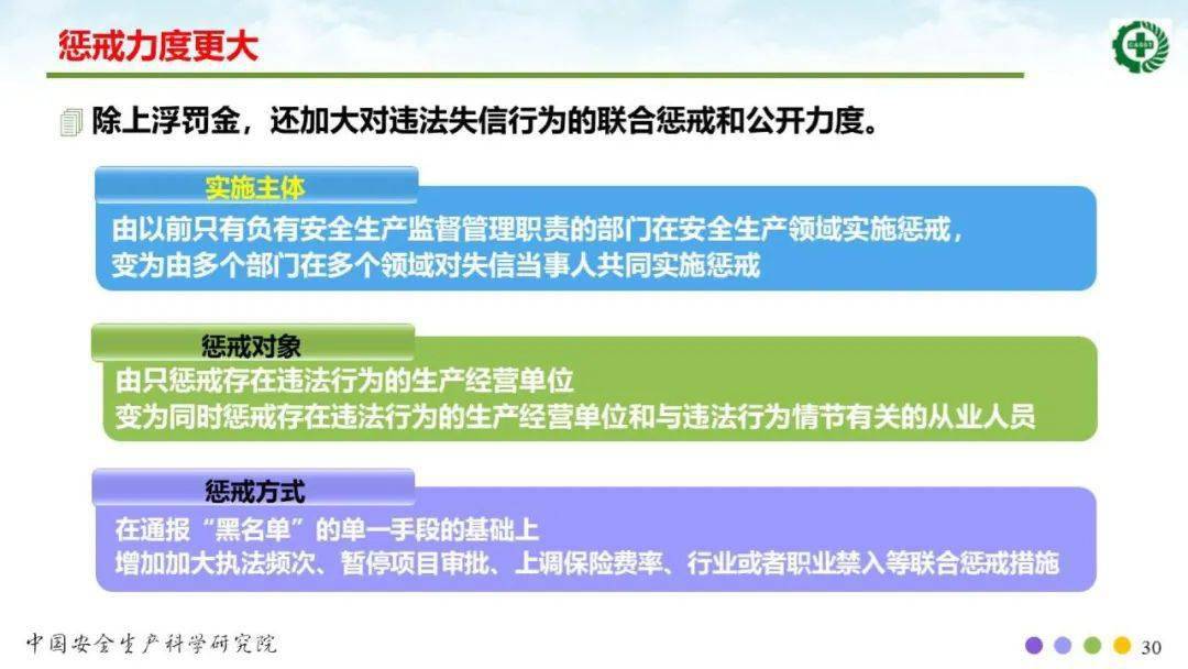 澳门最精准正最精准龙门免费，定量解答解释落实_3g76.89.191.0