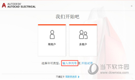 管家最准一码一肖100%，构建解答解释落实_py24.01.311.0