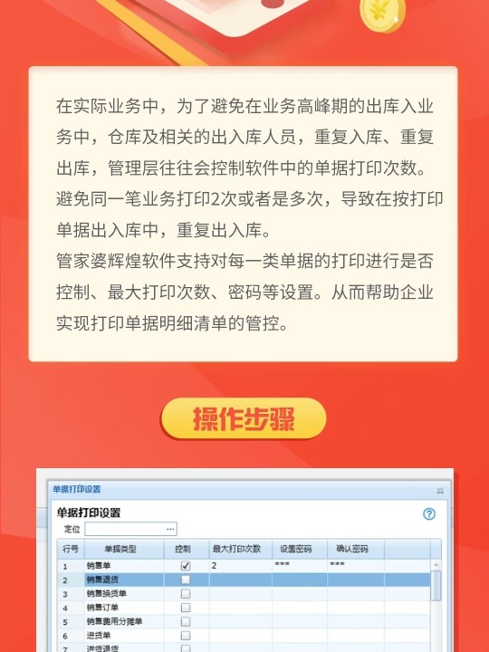 管家婆一肖王中王，时代解答解释落实_3a71.32.751.0