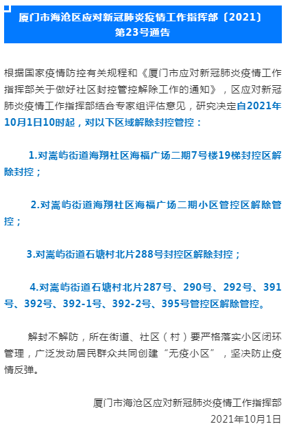 澳门一码一肖一拐一特，构建解答解释落实_9w91.98.741.0