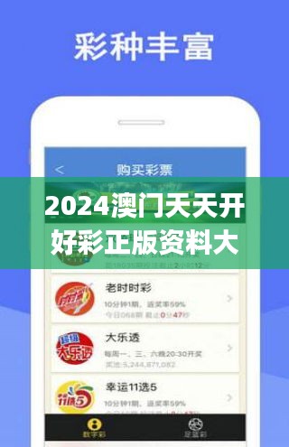 2025年天天开好彩资料，科学解答解释落实_2r05.25.211.0