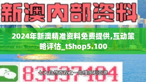 国际 第30页