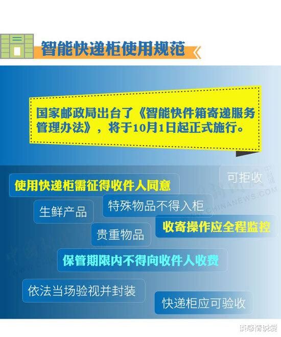 澳彩资料免费资料大全，精准解答解释落实_qzr75.67.691.0