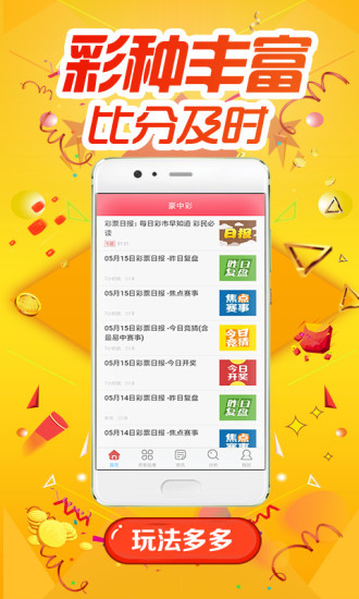 最新 第31页