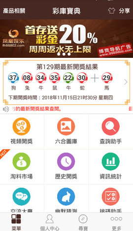 澳门全年免费资料一，精准解答解释落实_zu97.17.631.0