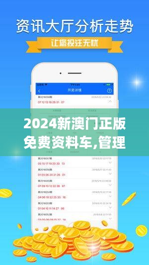 2025澳门精准正版免费大全-全面释义解，专家解答解释落实_c5g44.64.091.0