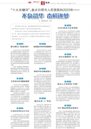 澳门管家婆一肖一码一特，定量解答解释落实_ii38.31.781.0