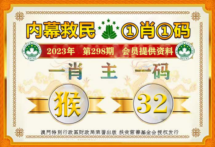 精准的一肖一码，构建解答解释落实_g137.50.201.0
