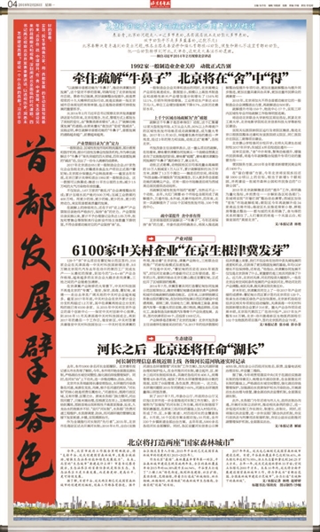 新澳门全年免费料精准，专家解答解释落实_wa74.66.131.0