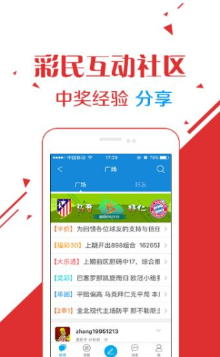 2025免费特马码资料大全，全面解答解释落实_mkd93.31.531.0