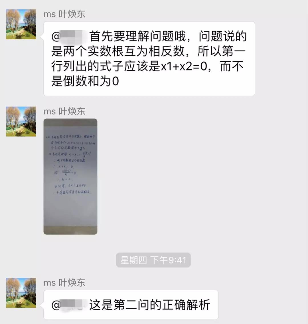 一肖一码一一肖一子，构建解答解释落实_7ab19.73.611.0