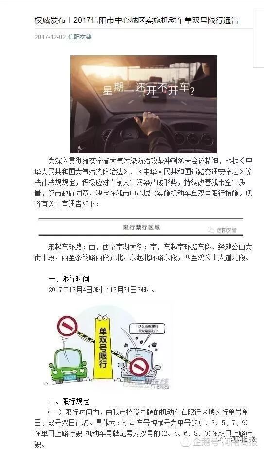 香港正版资料大全年免费公开，综合解答解释落实_tr449.93.101.0