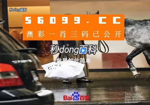 2025新澳一肖一码一中，全面解答解释落实_vf94.84.941.0
