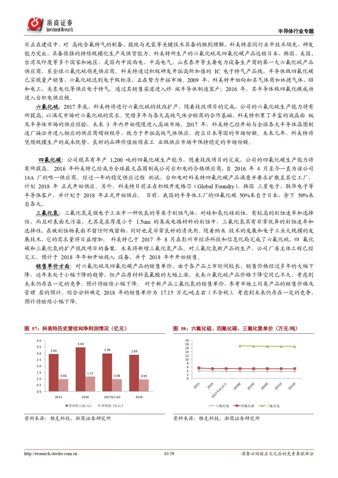 澳门今晚一肖必中特，构建解答解释落实_gjo57.33.861.0