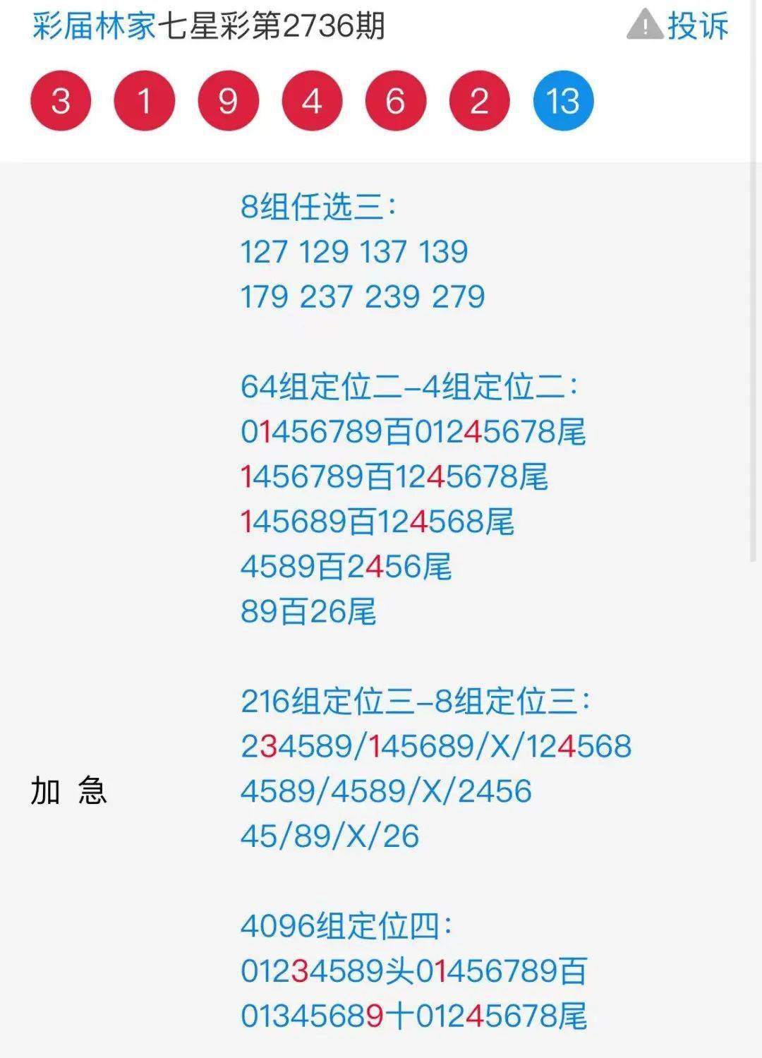 555525王中王心水高手，精准解答解释落实_uy595.48.801.0