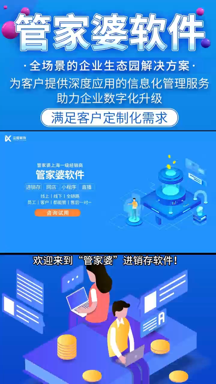 管家婆100期期中管家，实证解答解释落实_ika45.97.011.0