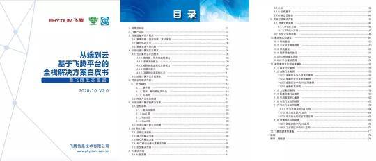 新澳门免费资料，定量解答解释落实_2ct43.76.561.0