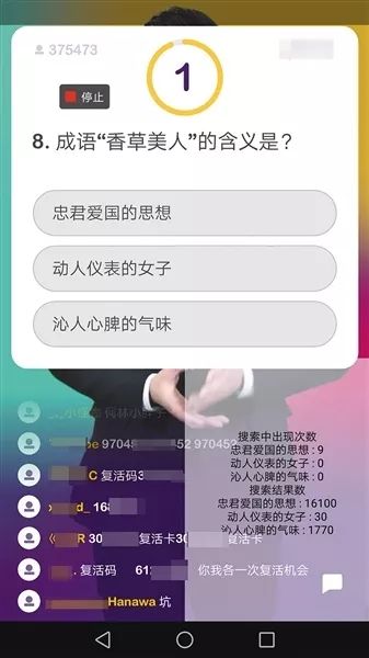 澳门一码一肖一特一中直播资1!，专家解答解释落实_yr14.11.291.0