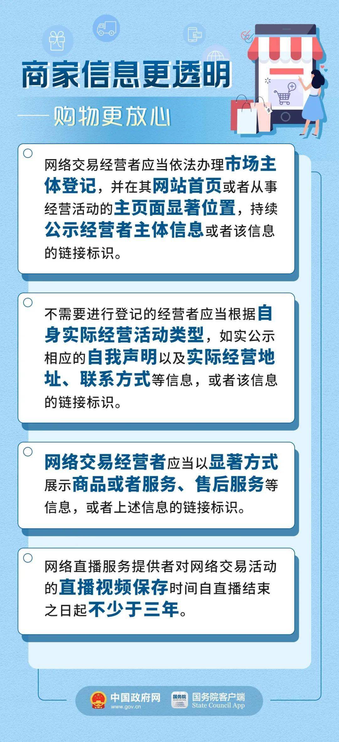 国内 第8页