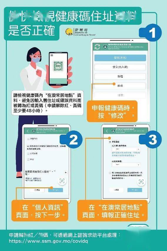 澳门一码中精准一码投入公益，精准解答解释落实_fo52.40.981.0